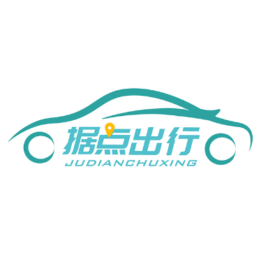 据点出行